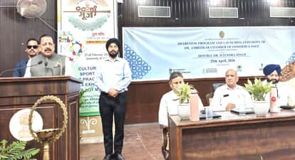 itendra Singh said that the youth of the state should become job creators and not job seekers