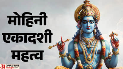Mohini Ekadashi 2026 Date Importance Puja Vidhi and Significance in Hindi
