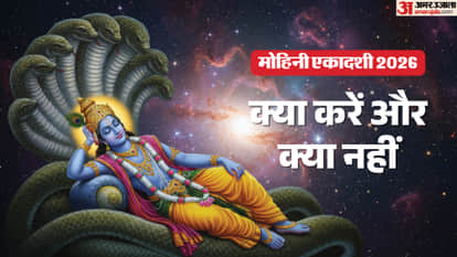 Mohini Ekadashi 2026 Date Know Rituals and What to Do on Auspicious Ekadashi Day
