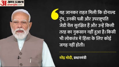 नरेंद्र मोदी, प्रधानमंत्री