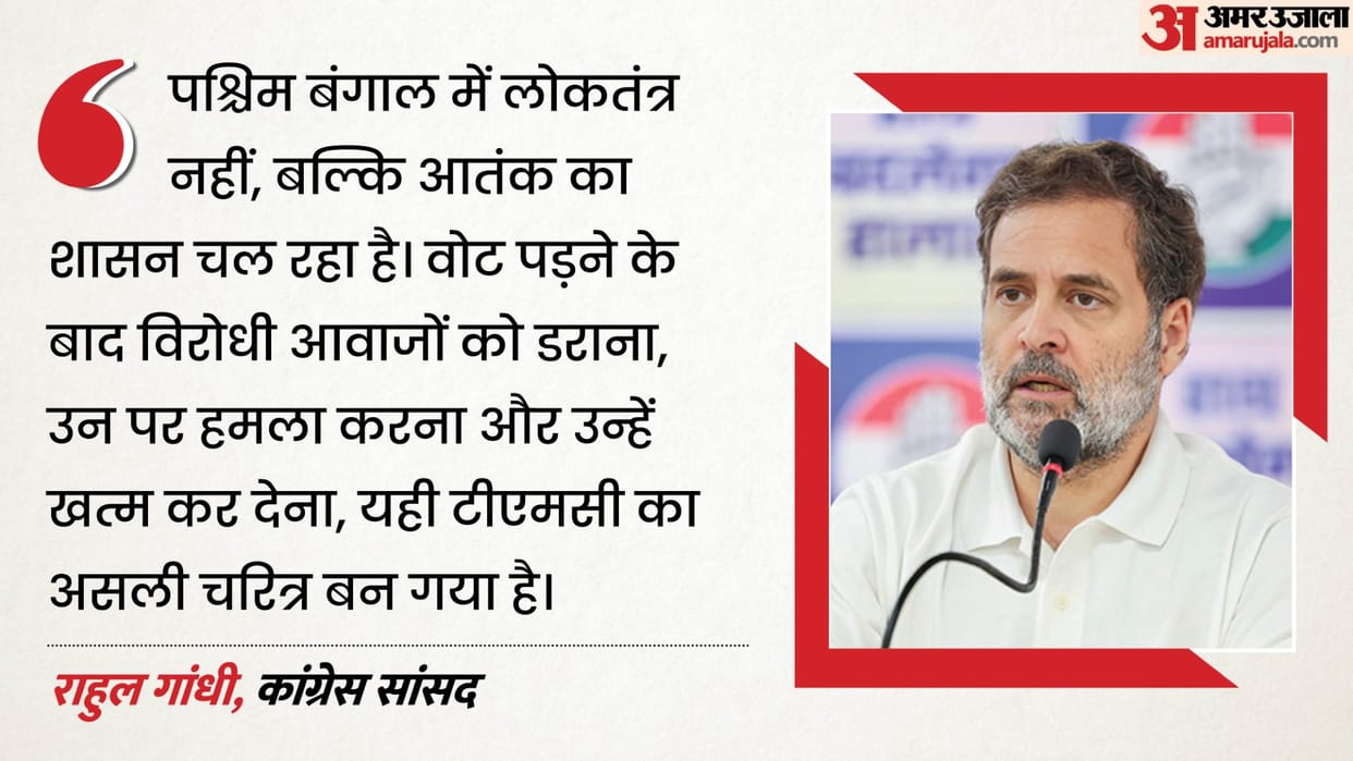 rahul gandhi condemns tmc violence west bengal post poll murder