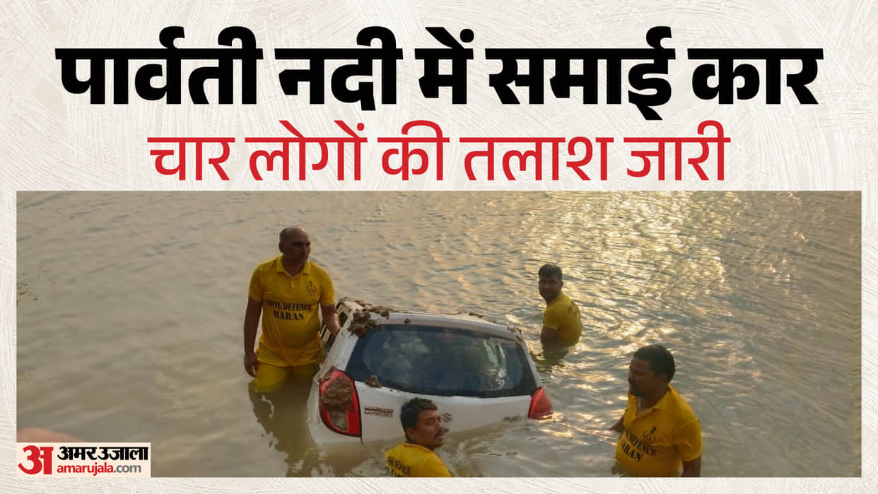 Car Plunges into Parvati River in Baran, One Killed Massive Rescue Operation Underway