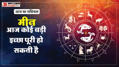 Aaj ka meen rashifal 27 April 2026 today pisces horoscope in hindi