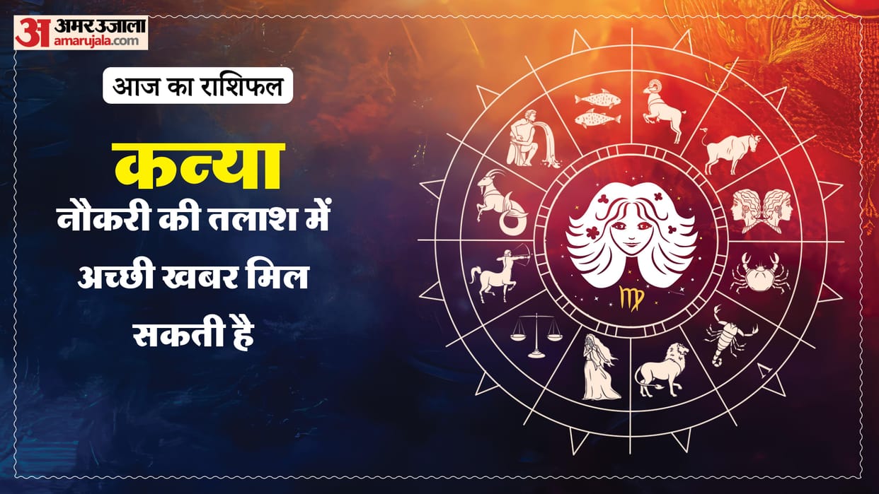 Aaj ka kanya rashifal 27 April 2026 today virgo horoscope in hindi