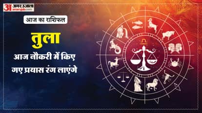 Aaj ka tula rashifal 27 April 2026 today libra horoscope in hindi