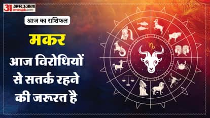 Aaj ka makar rashifal 27 April 2026 Capricorn horoscope in hindi