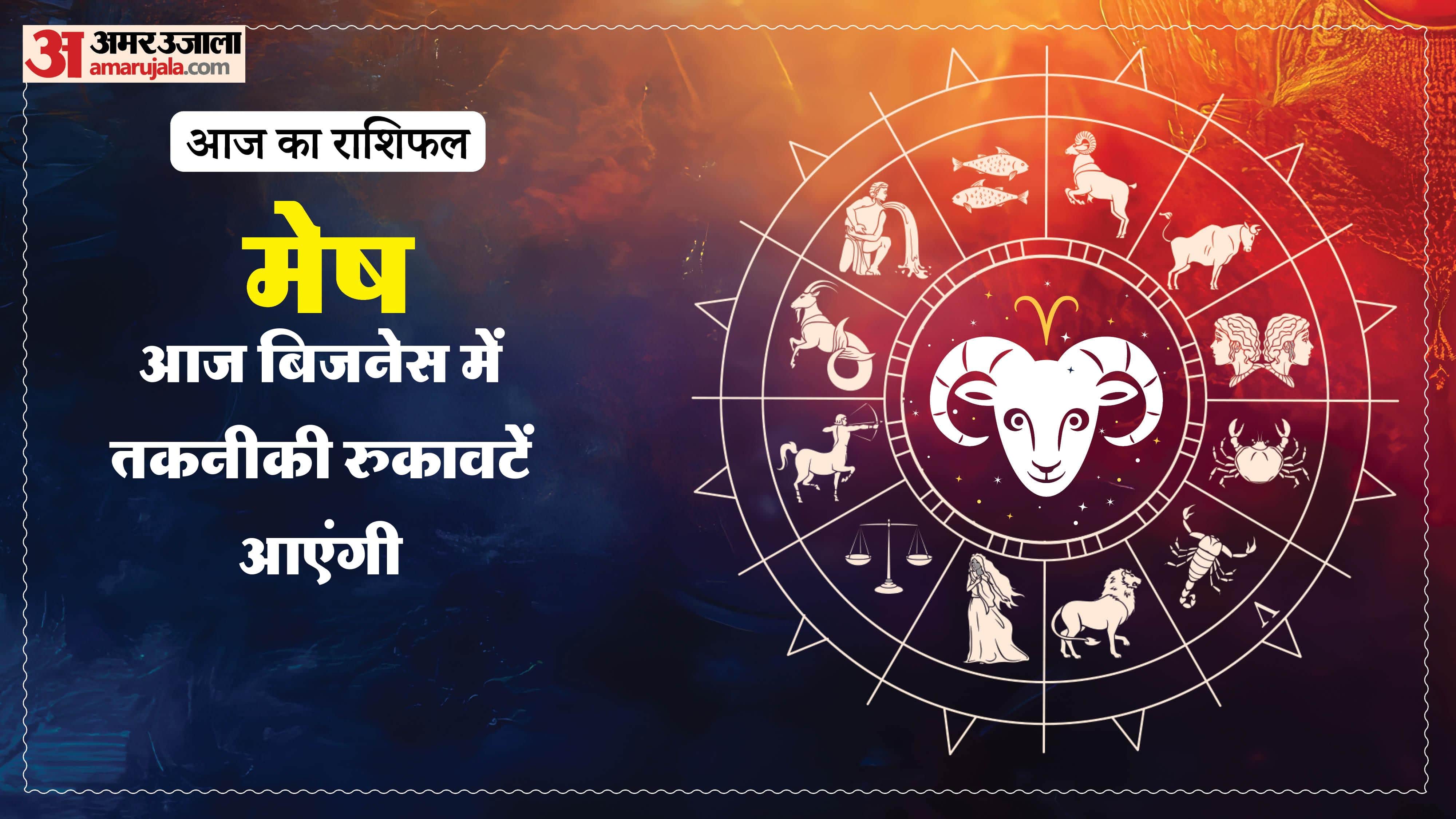 Aaj Ka Rashifal Daily Horoscope Prediction of 27 April 2026 Mesh Kark Singh Kanya Kumbh Makar Meen