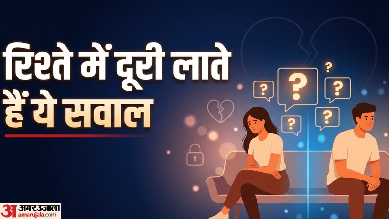 relationship tips five things not to ask partner in hindi