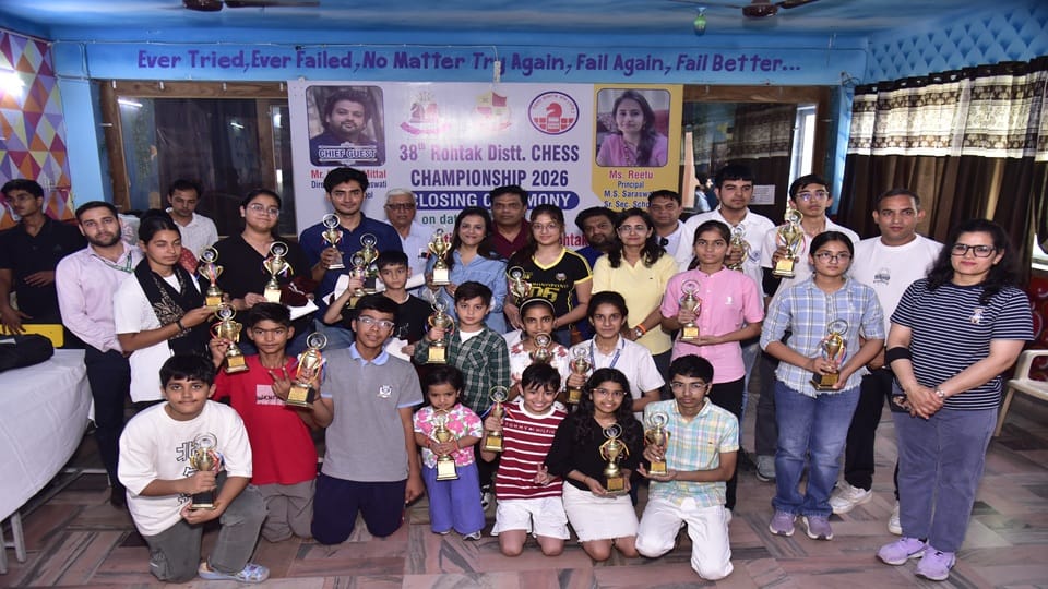 Chess competition organized in Rohtak