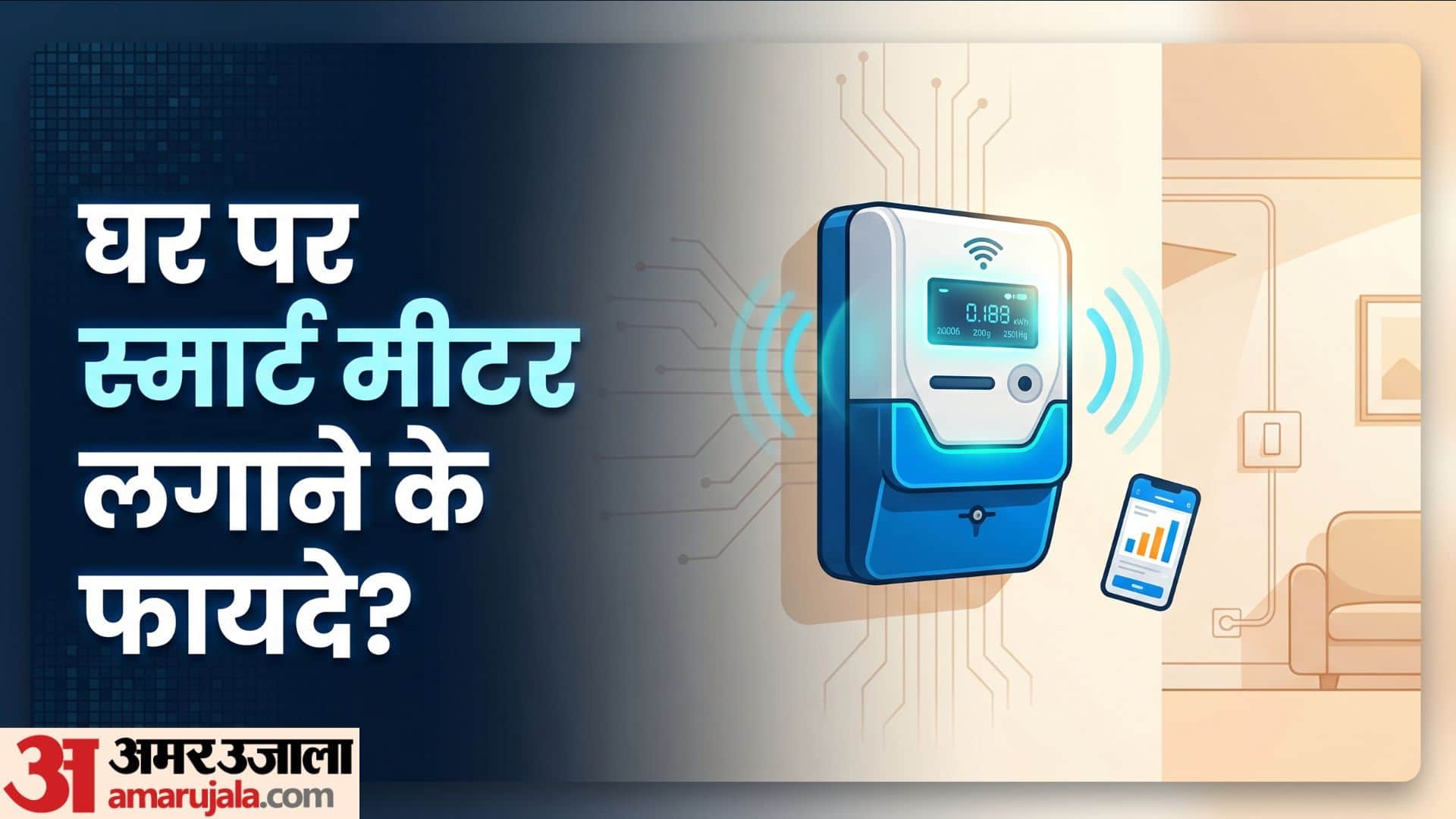 Smart Meter Revolution Is Your Home Getting One Know These 4 Major Benefits