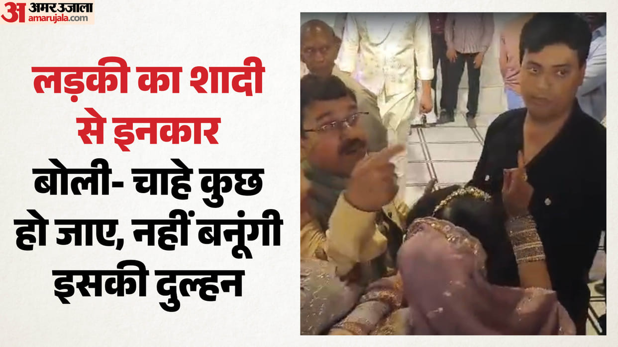 Groom Faints During Jaimala Ceremony Bride Refuses to Marry Him