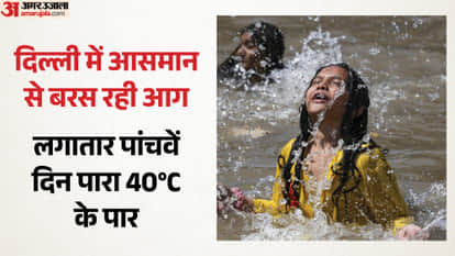 Weather Forecast Temperature crosses 40 degrees Celsius for fifth consecutive day in Delhi