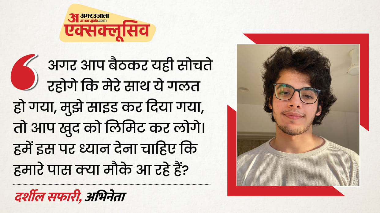 Darsheel Safary Exclusive Interview Taare Zameen Par Fame Actor Talk About nepotism and Babil Khan Controversy