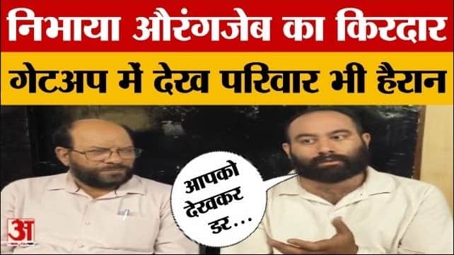 थिएटर कलाकार रजत ने साझा किया अनुभव, हिंद दी चादर में निभाई अहम भूमिका