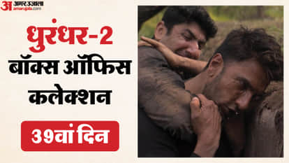 Dhurandhar The Revenge Day 39 Box Office: Ranveer Singh and aditya Dhar Movie Latest Collection and Earning