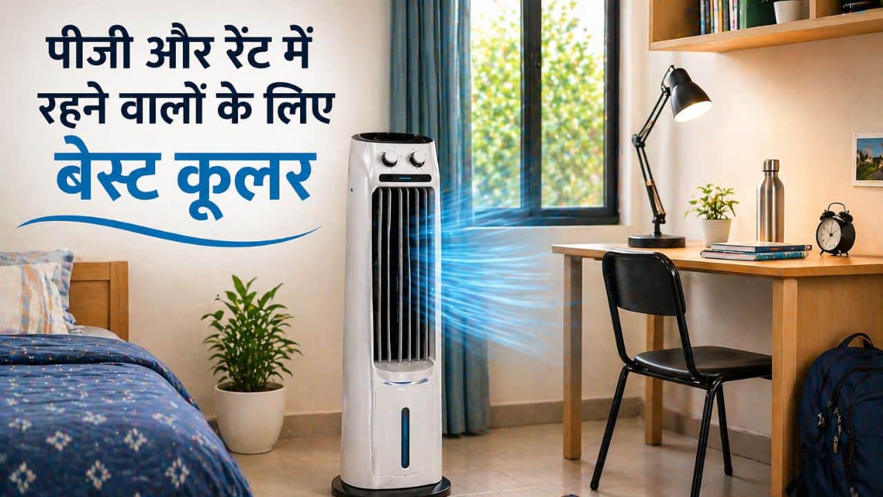 tower cooler best option for pg rent room summer cooling guide