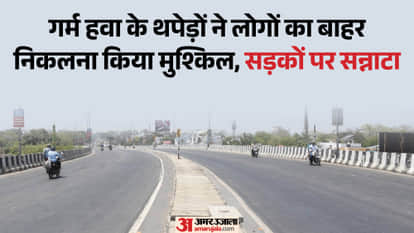 UP: Weather takes a U-turn tomorrow, drizzle to provide relief from deadly heat