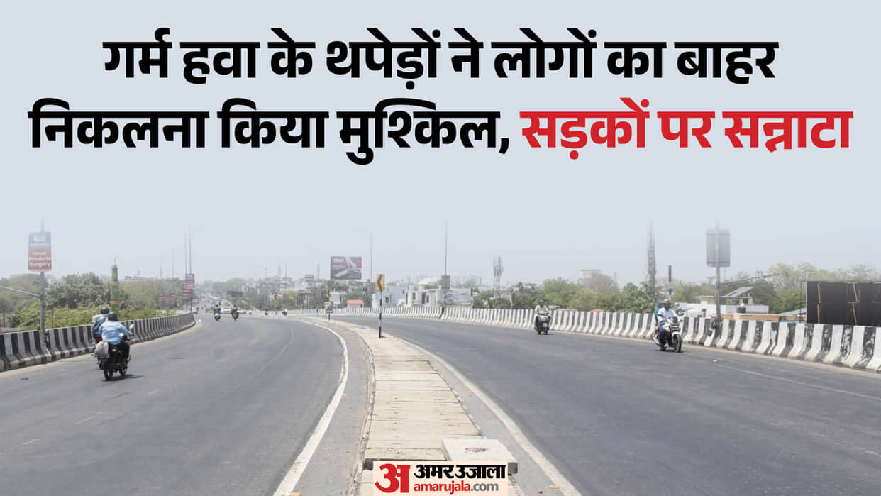 UP: Weather takes a U-turn tomorrow, drizzle to provide relief from deadly heat