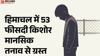 53 Percent of Adolescents in Himachal Suffer from Mental Stress; Shocking Facts Revealed in Study