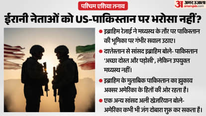 Skepticism over Iran-US Talks Tehran MP Claims US Could Start a War at Any Moment News In Hindi