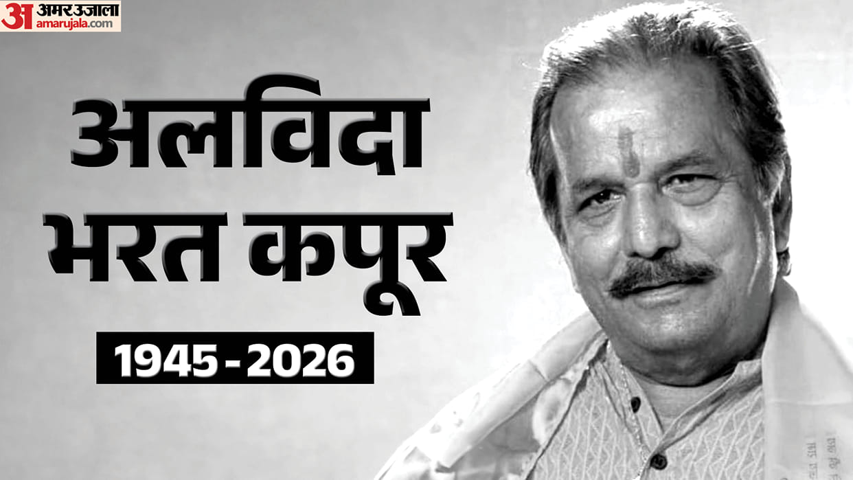 Veteran actor Bharat Kapoor dies at 80 in Mumbai hospital last rites were held