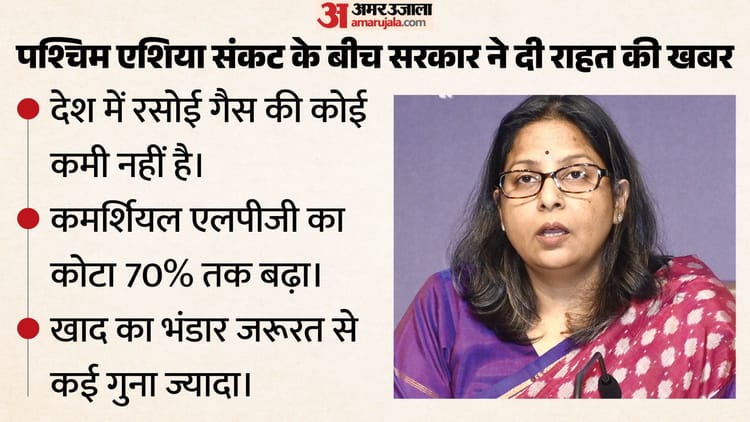 ईरान ने 17 भारतीय चालक दल वाले टैंकर को बनाया निशाना: सरकार ने बताया ओमान तट पर क्या हुआ; LPG पर भी दिया अपडेट