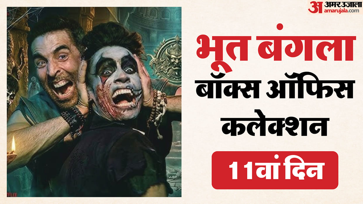 Bhooth Bangla Day 11 Box Office Akshay Kumar Rajpal Yadav Paresh Rawal Tabu film Collection and latest Earning