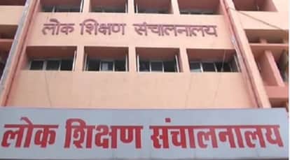 MP News: Relief for Teachers—High Court Prioritizes Promotion Process; Promotions First, Transfers to Follow.