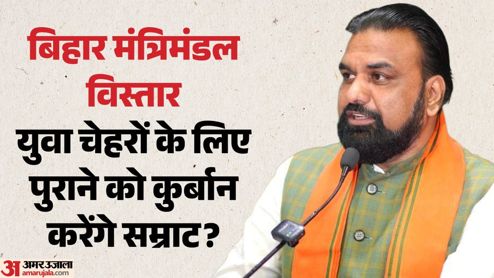 सीएम सम्राट चौधरी।