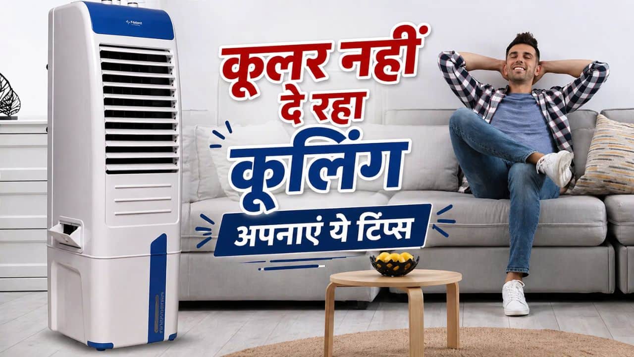 wrong placement of cooler effects cooling know solutions and tips