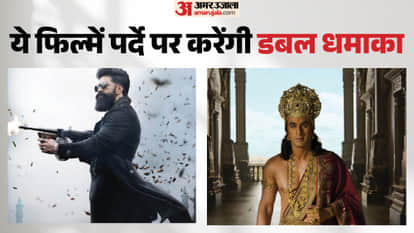 Indian Actors in Double Roles in Upcoming Films Toxic Ramayan Animal Park Kalki 2