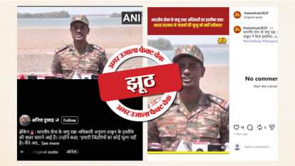 Fact Check: Indian Army Air Defence Officer's resignation claim is fabricated by AI