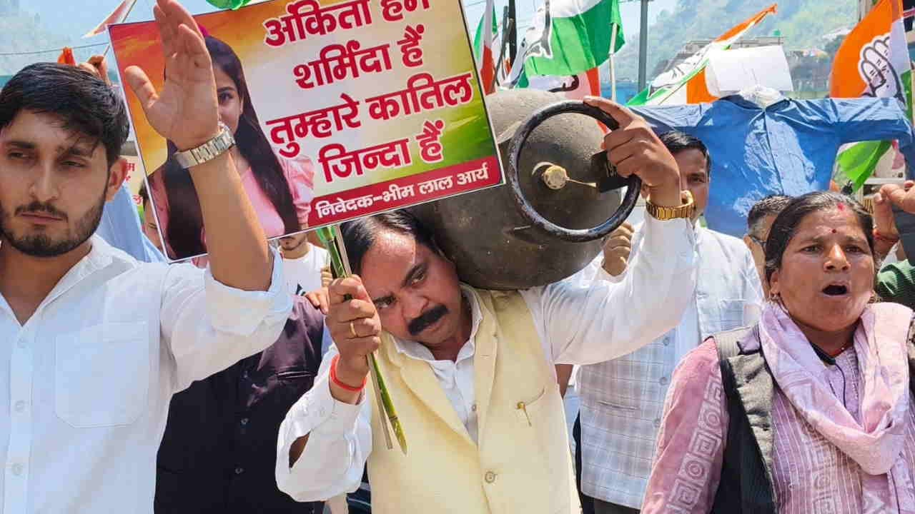 कंधे पर सिलिंडर लेकर प्रदर्शन करते पूर्व विधायक भीम लाल आर्य
