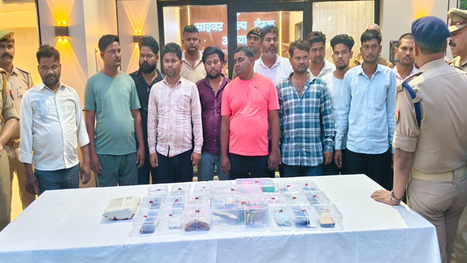 Auraiya: Gang Facilitating Online IPL Betting Busted; 15 Arrested