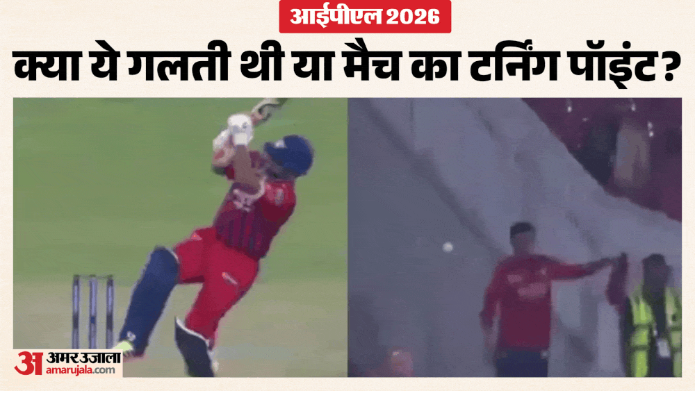 IPL 2026 Controversy: Was LSG Denied a Six? Umpiring Error Sparks Debate on social media in KKR Clash