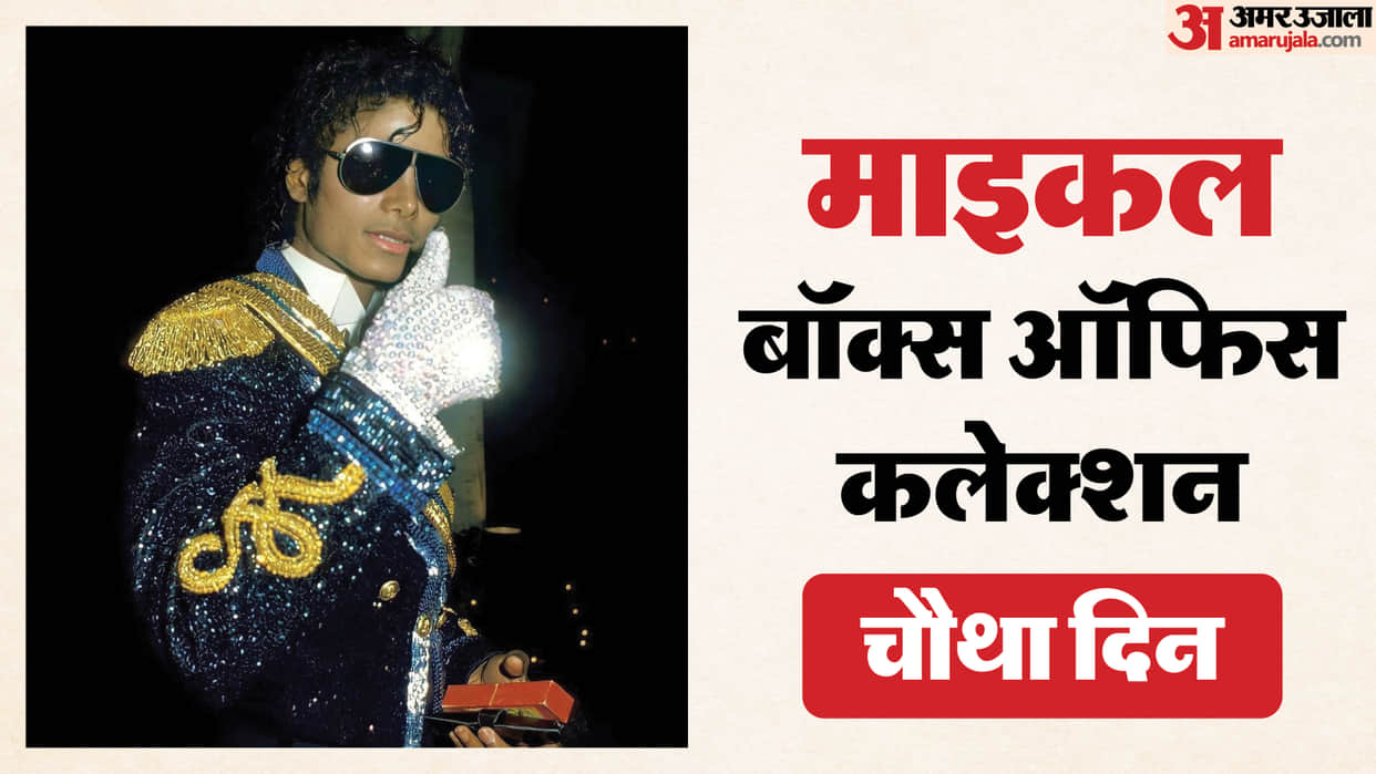 Michael box office Collection day 4 break the record on worldwide earning