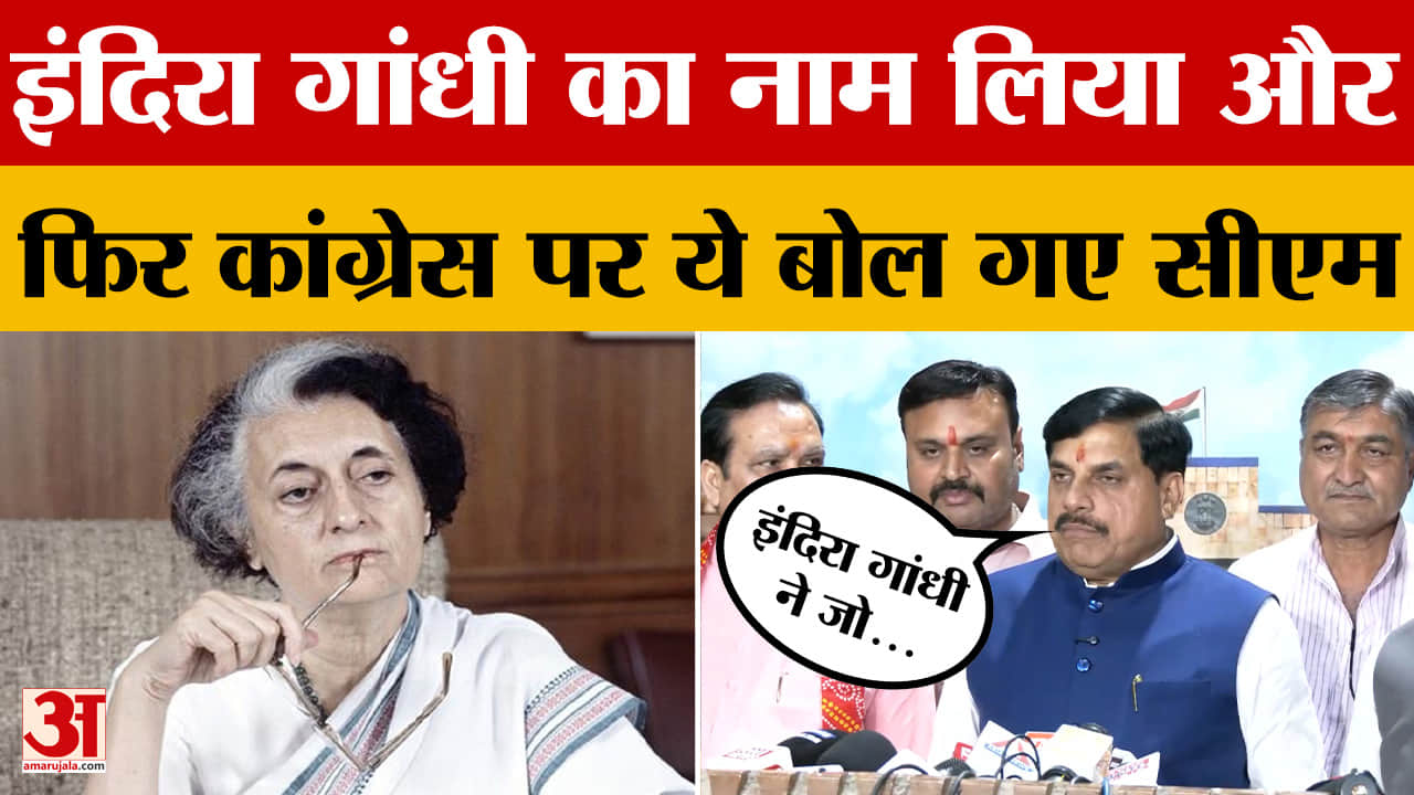 MP News: विधानसभा के विशेष सत्र में ‘नारी शक्ति वंदन’ पर चर्चा के बाद क्या बोल गए CM Mohan Yadav?