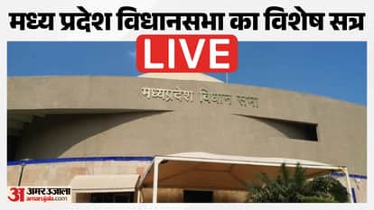 MP Special Session Live Today Debate Likely on Women’s Reservation and Nari Shakti Vandan Act