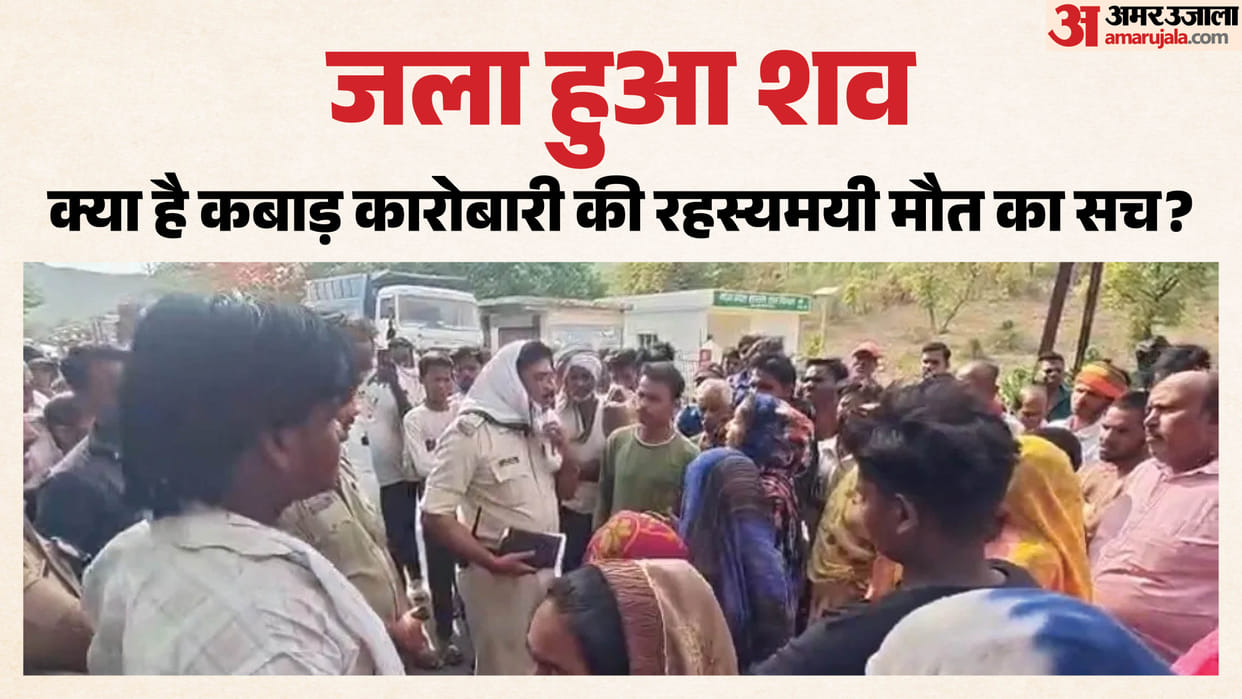 Live video of a man burning alive goes viral, post-mortem conducted after road blockade.