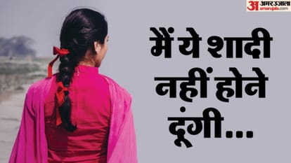 प्रेमिका ने रुकवाई प्रेमी की शादी