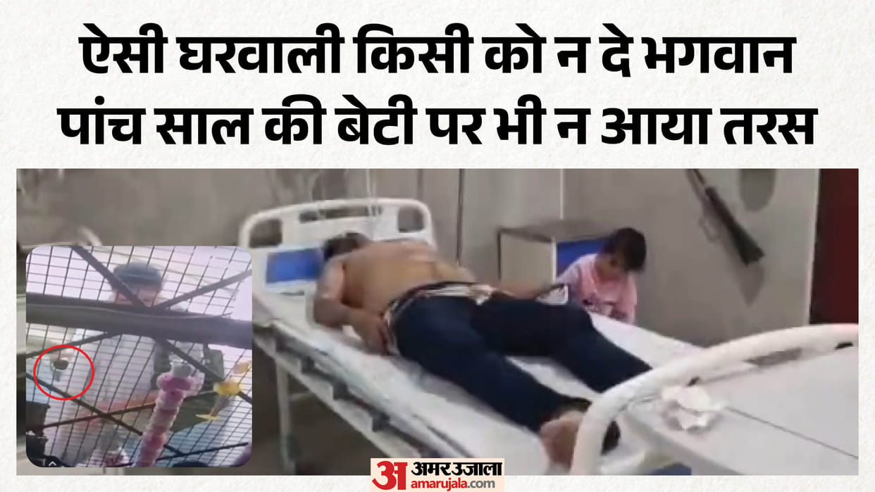 Wife Throws Acid at Husband in Pilibhit