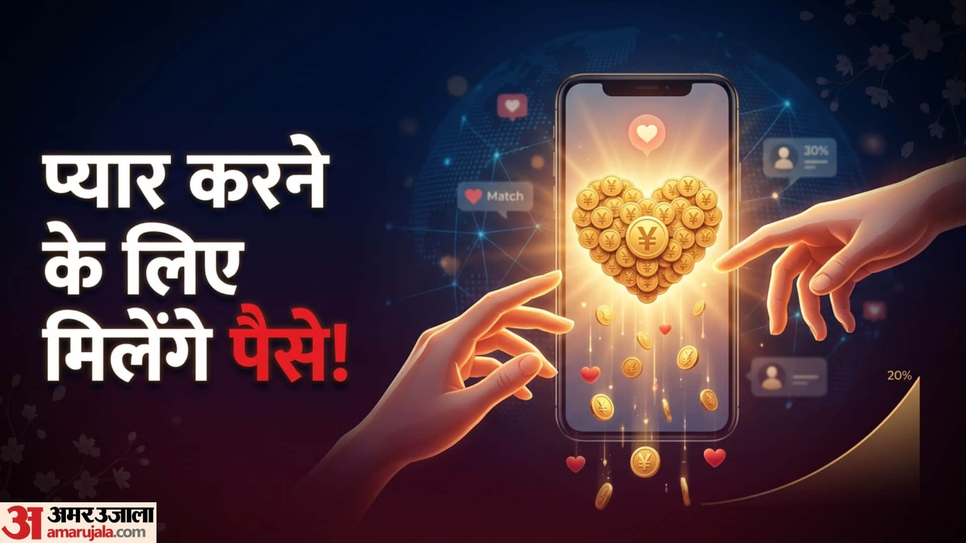 Japan govt offers dating app subsidies in attempt to boost birth rate