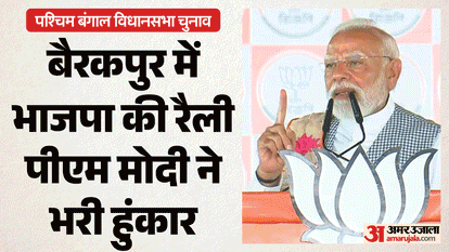 PM Modi Vijay Sankalp Sabha Barrackpore after May 4th BJP govt in Bengal will return for oath hindi updates