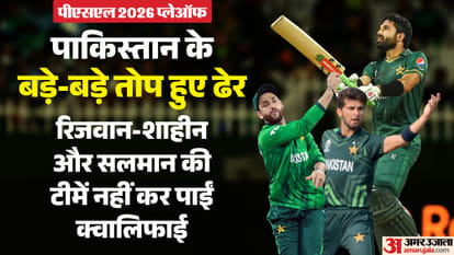 पीएसएल 2026