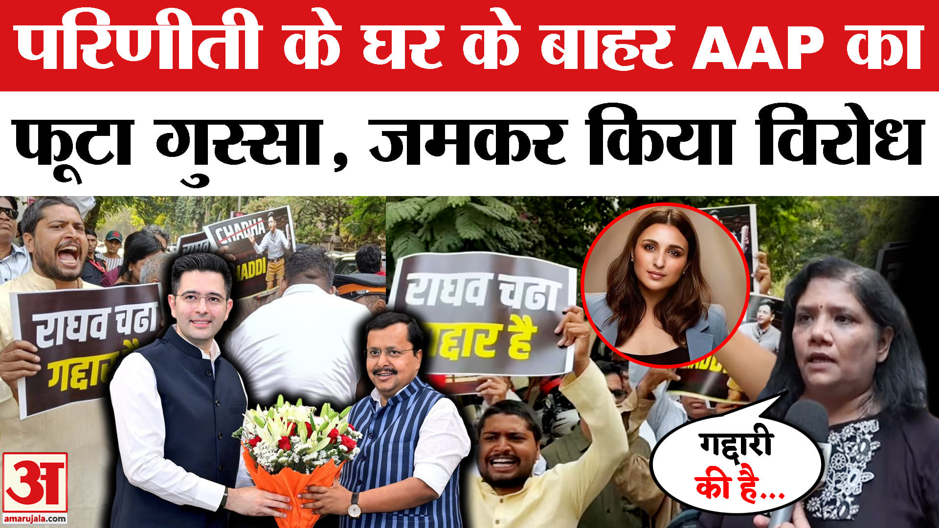 Raghav Chadha