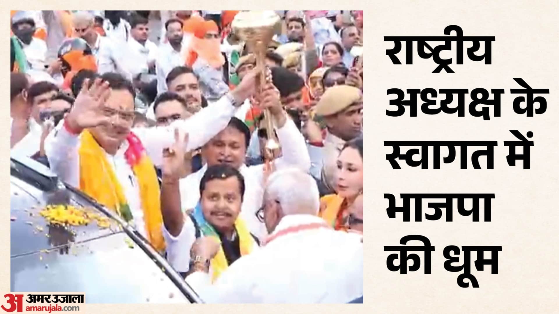 Rajasthan: Grand roadshow for Nitin Nabin in Jaipur, 12 km route sees huge welcome; minor mishap causes stir