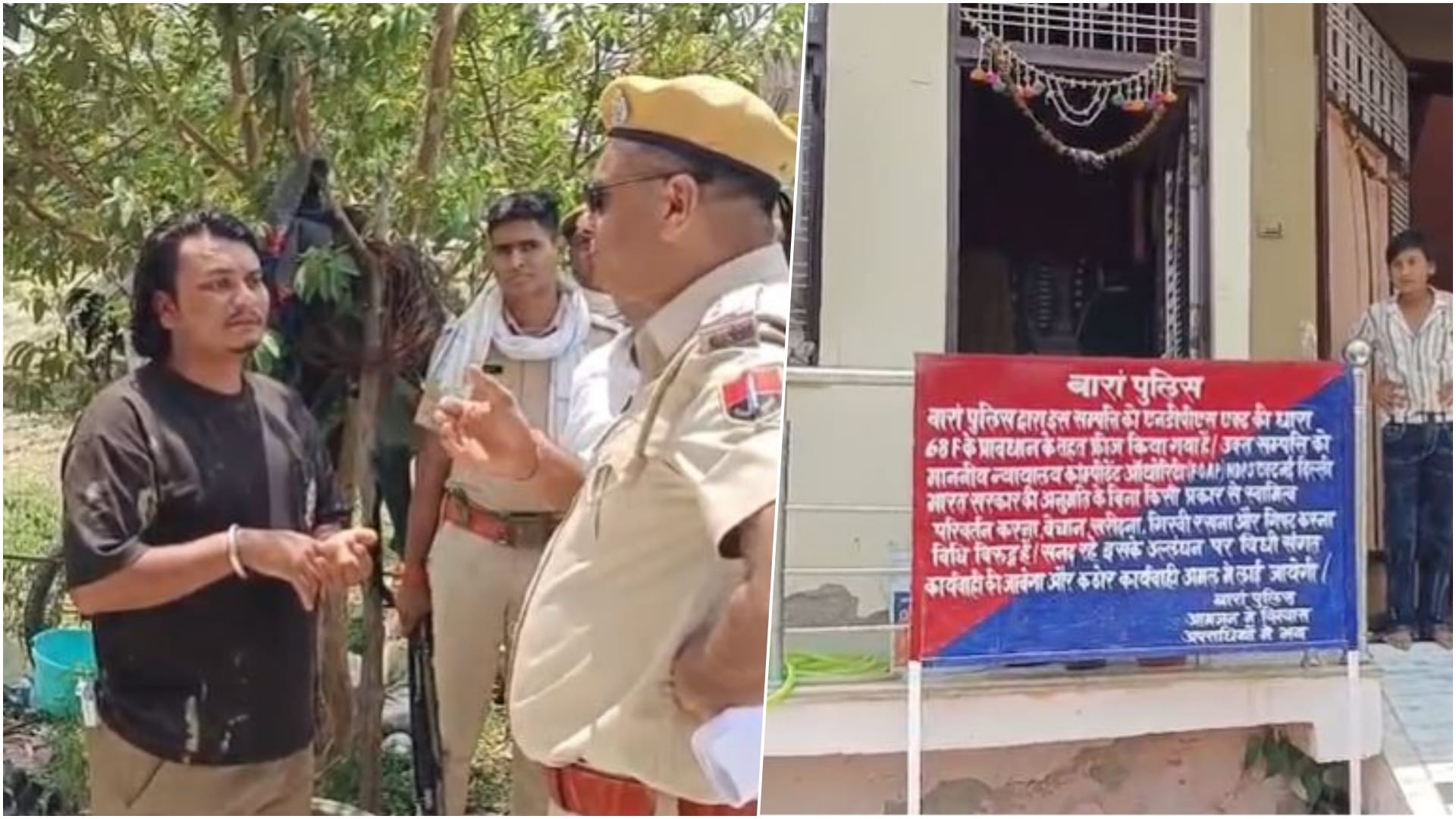 नशा तस्करों की करोड़ों की संपत्ति सीज करने का नोटिस