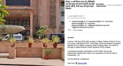 Rajasthan Assembly Receives Bomb Threat Again, Third Email Triggers Evacuation of Premises