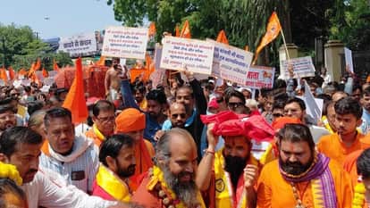 Indore News Saints and cow protectors gau mata rally slaughter ban protest