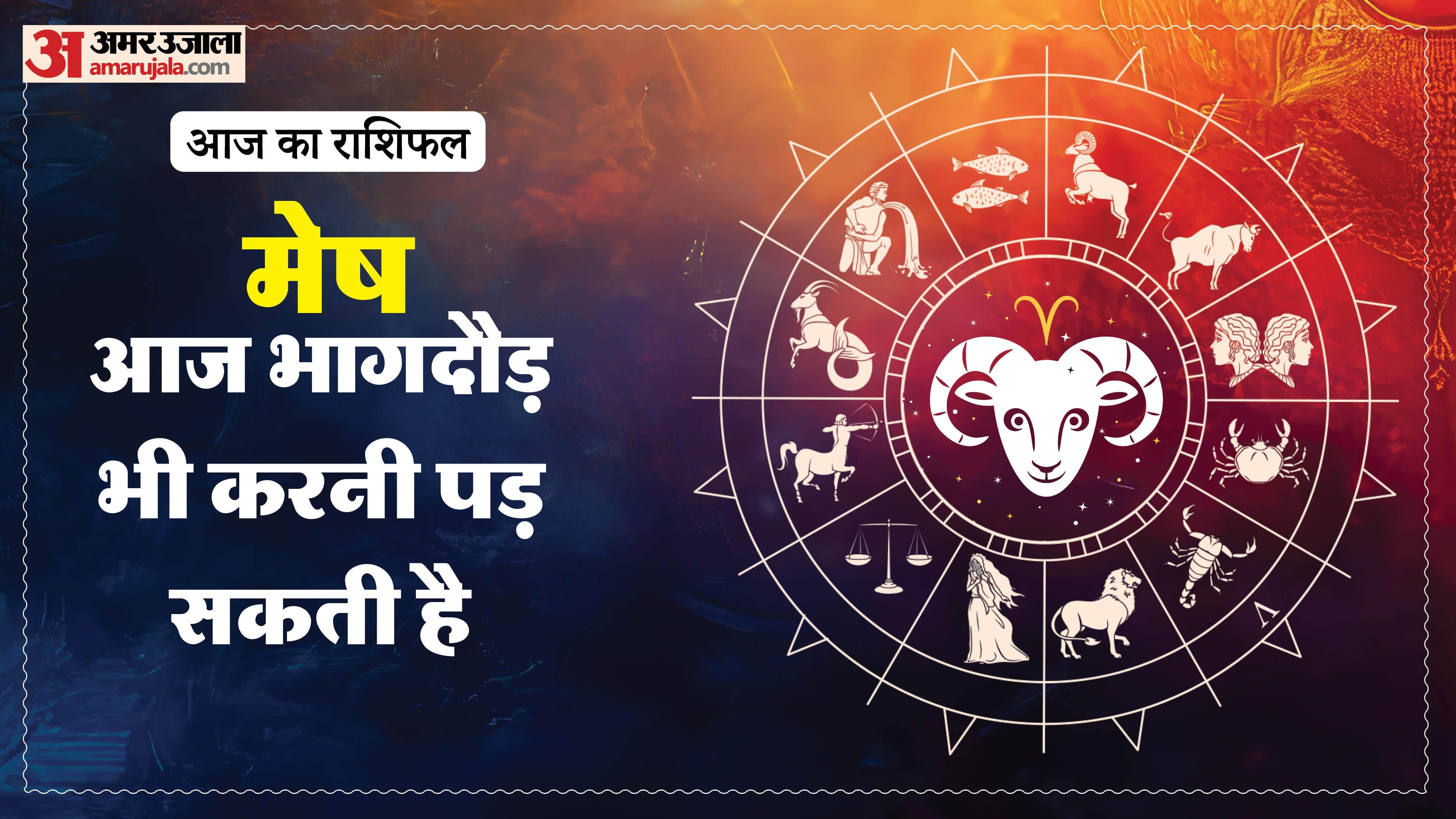 Aaj Ka Rashifal Daily Horoscope Prediction of 28 April 2026 Mesh Kark Singh Kanya Kumbh Makar Meen